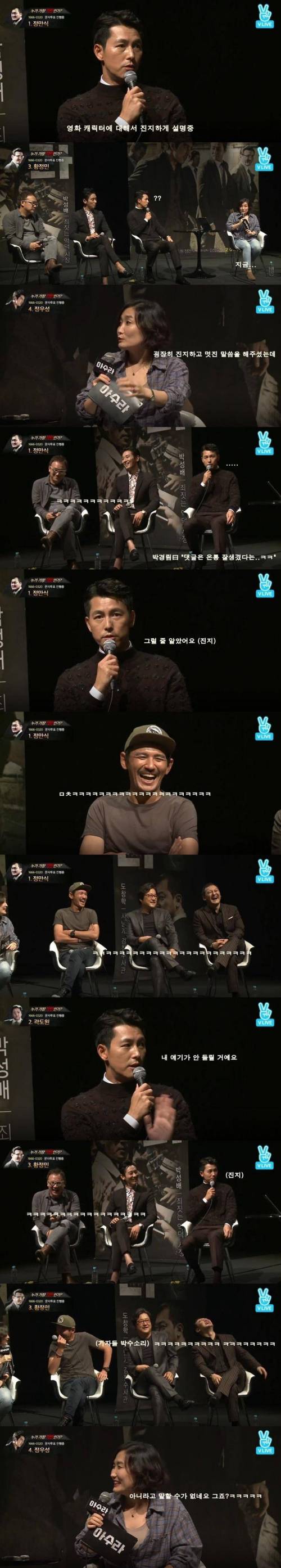 당당한 정우성.jpg