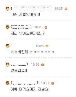 미용실 먼저 온 손님에게 160만원 줄테니 비키라는데.jpg