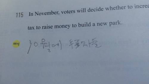 지진와중에도 공부하던 공시생