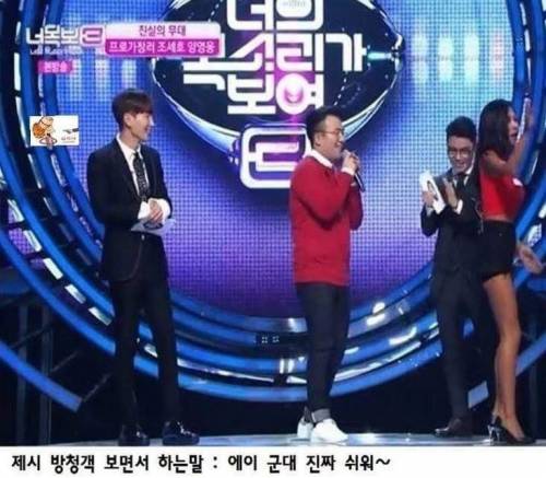 진짜사나이의 폐해.jpg
