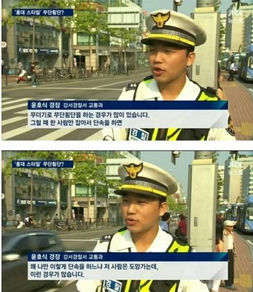 홍대 스타일 무단횡단.jpg