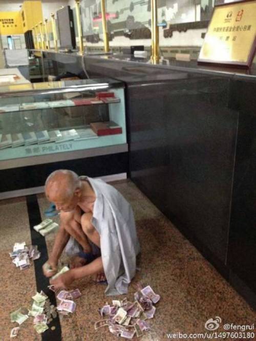 정기적금 넣는 베이징 거지.jpg