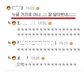 미용실 먼저 온 손님에게 160만원 줄테니 비키라는데.jpg