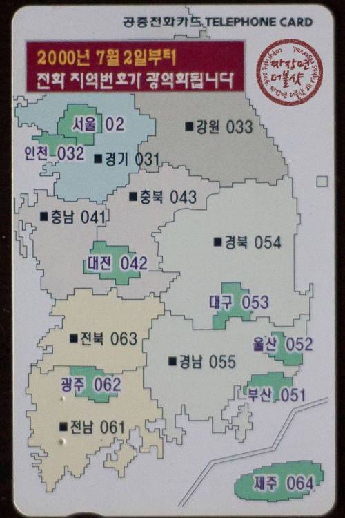 요즘 애들은 모르는 번호.jpg