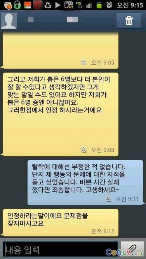 취업실패 개이득.jpg