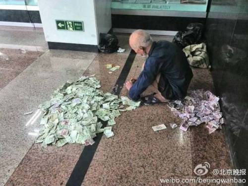 정기적금 넣는 베이징 거지.jpg