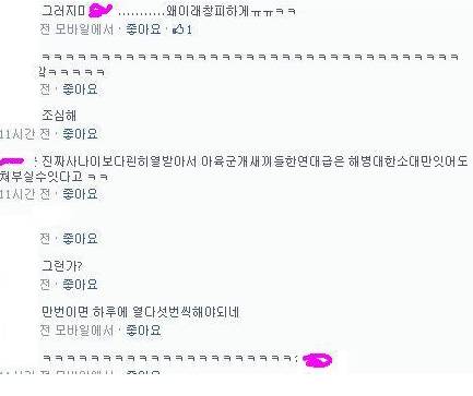 해병대 부심 갑.jpg