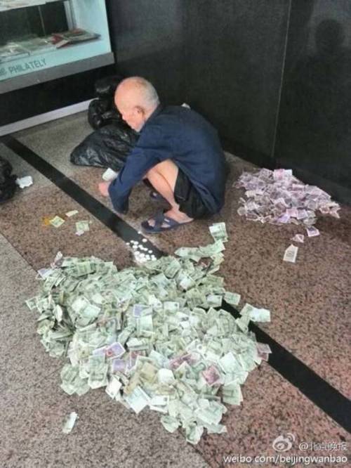 정기적금 넣는 베이징 거지.jpg