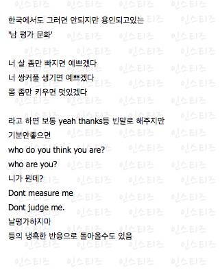 외국에서 왕따될 수도 있는 한국인 말습관 하나