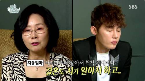 뭐든 혼자서 알아서 다 하는 아들