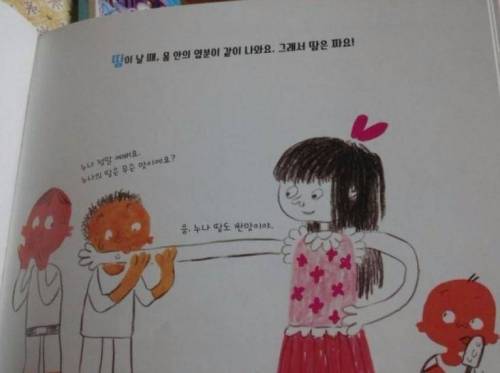 누나 땀도 짠맛이야.jpg