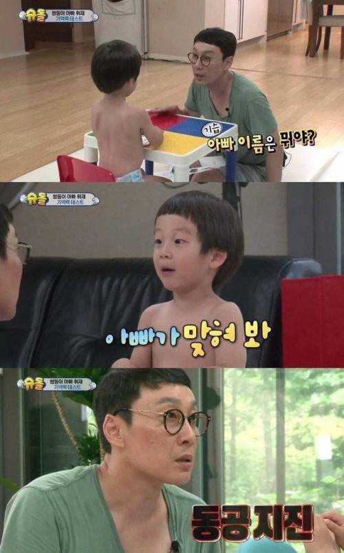 기습에 생각지 못한 기습역공.jpg