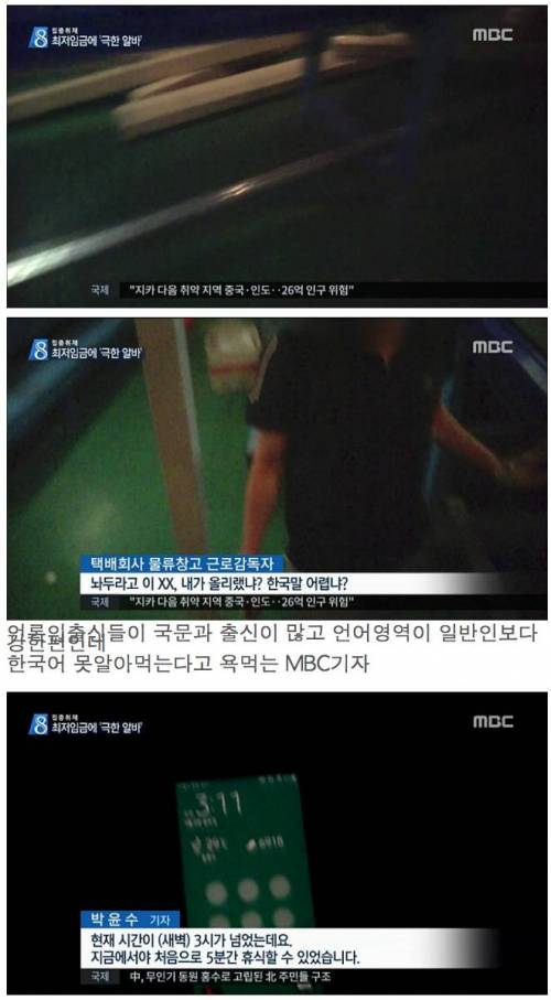 기자의 상하차 알바 경험.jpg