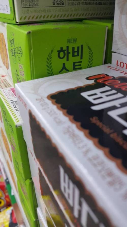 먹으면 심장을 뛰게 하는 과자.jpg
