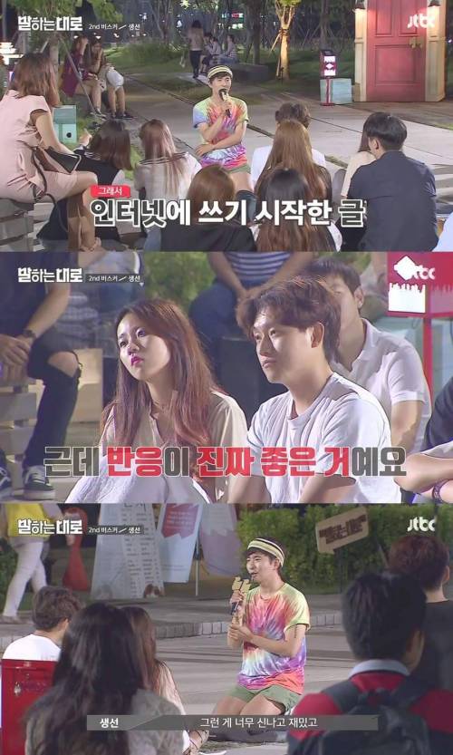 [스압] 가슴이 먹먹해지는 인생 강연
