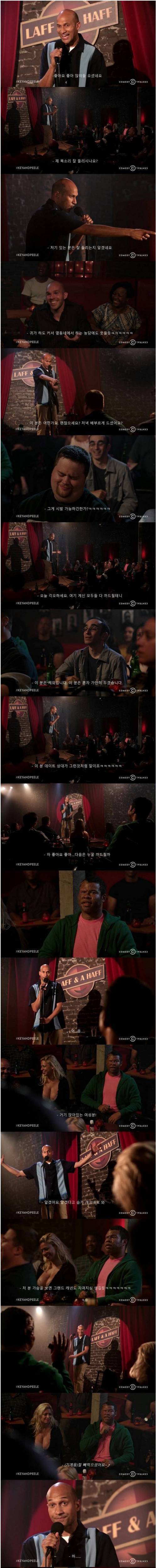 스탠딩 코미디의 위험성