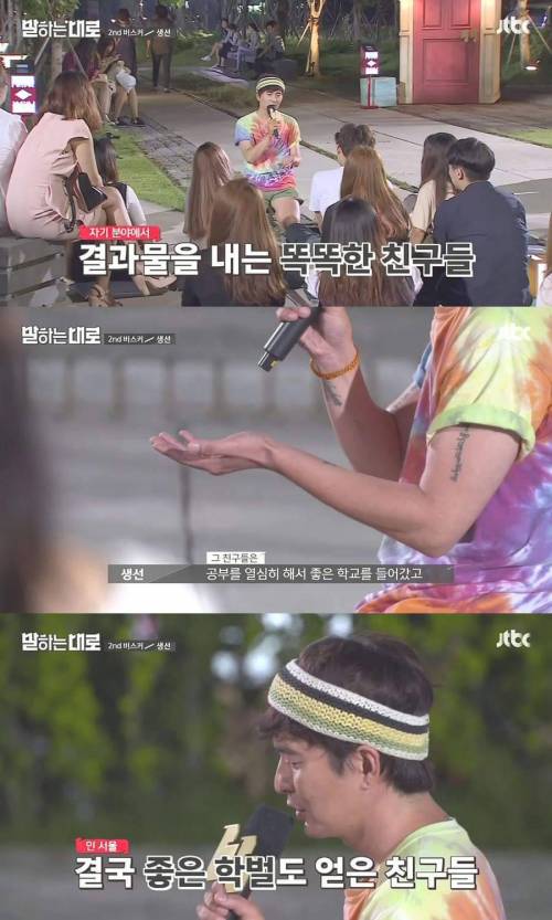 [스압] 가슴이 먹먹해지는 인생 강연