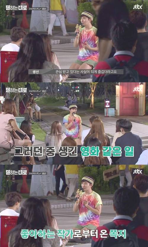 [스압] 가슴이 먹먹해지는 인생 강연