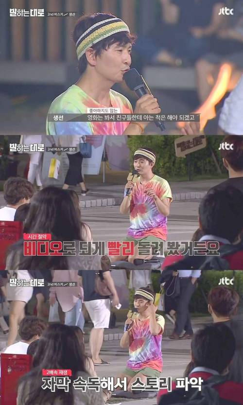 [스압] 가슴이 먹먹해지는 인생 강연