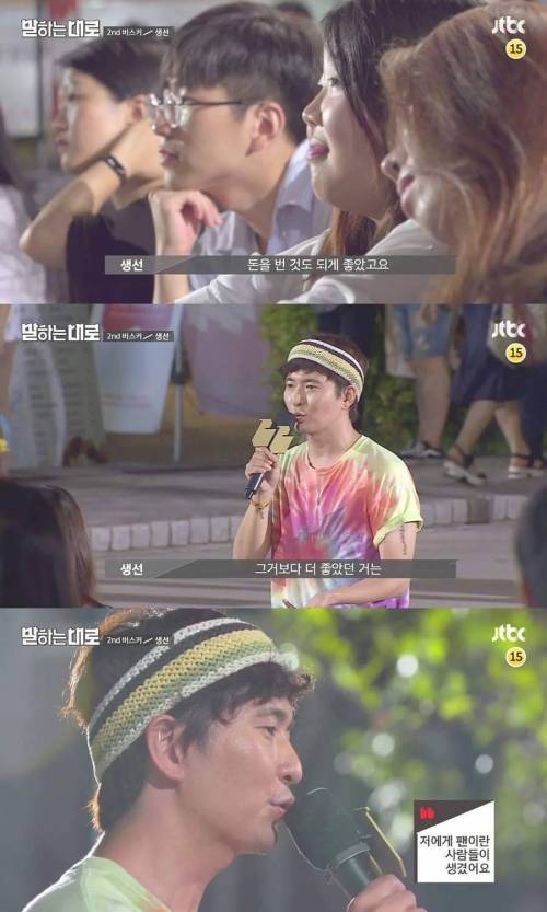 [스압] 가슴이 먹먹해지는 인생 강연