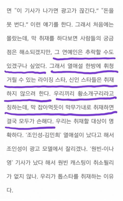 디스패치가 신인이나 라이징은 취재 안하는 이유
