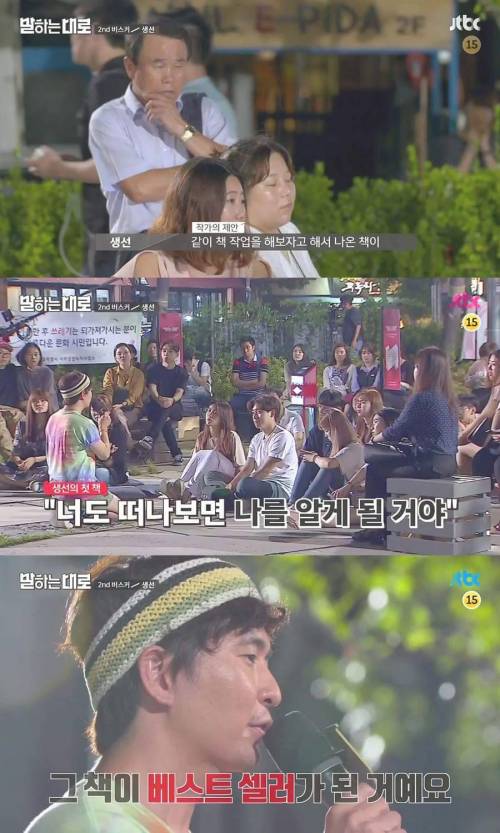 [스압] 가슴이 먹먹해지는 인생 강연