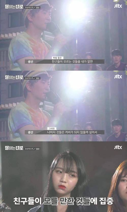[스압] 가슴이 먹먹해지는 인생 강연
