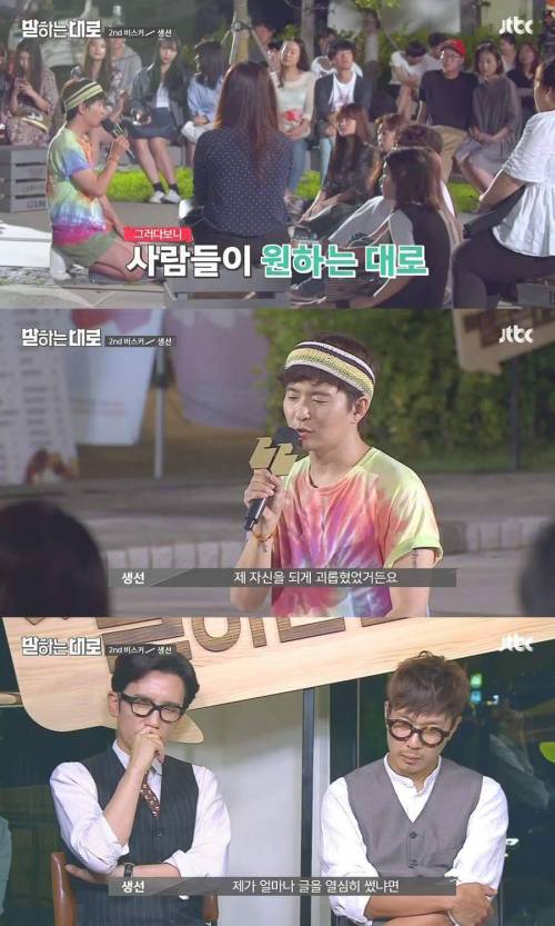 [스압] 가슴이 먹먹해지는 인생 강연