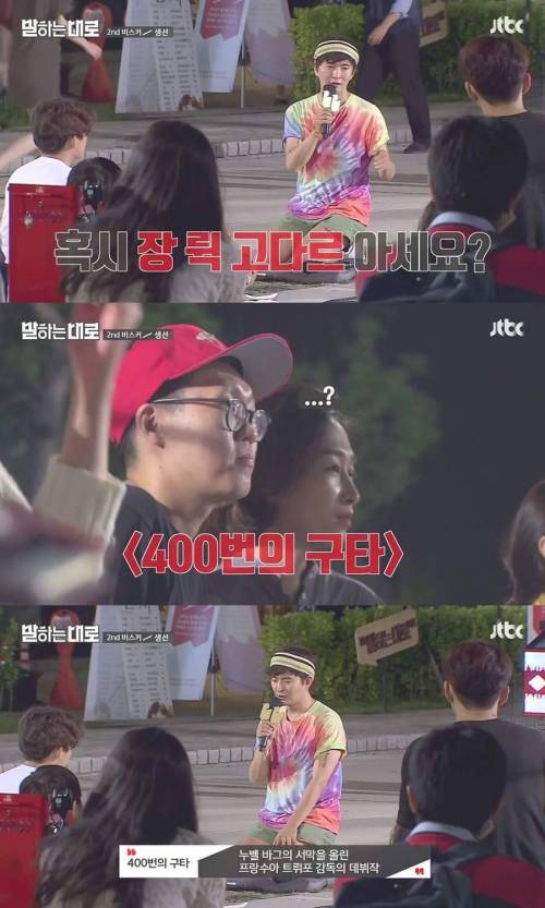 [스압] 가슴이 먹먹해지는 인생 강연