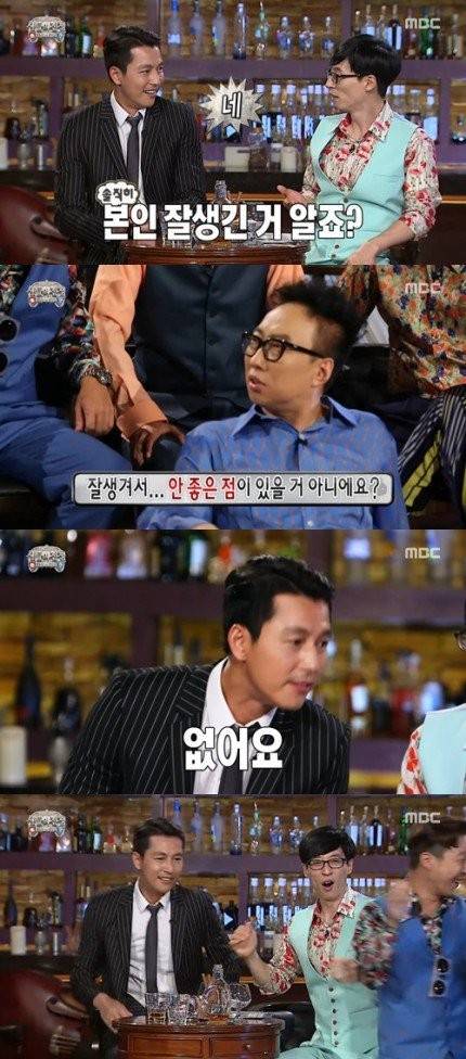 남자가 잘생겨서 안좋은점.jpg