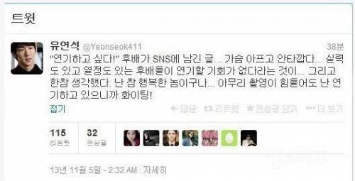 눈치 없는 트윗.jpg