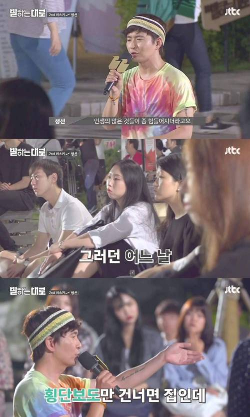 [스압] 가슴이 먹먹해지는 인생 강연