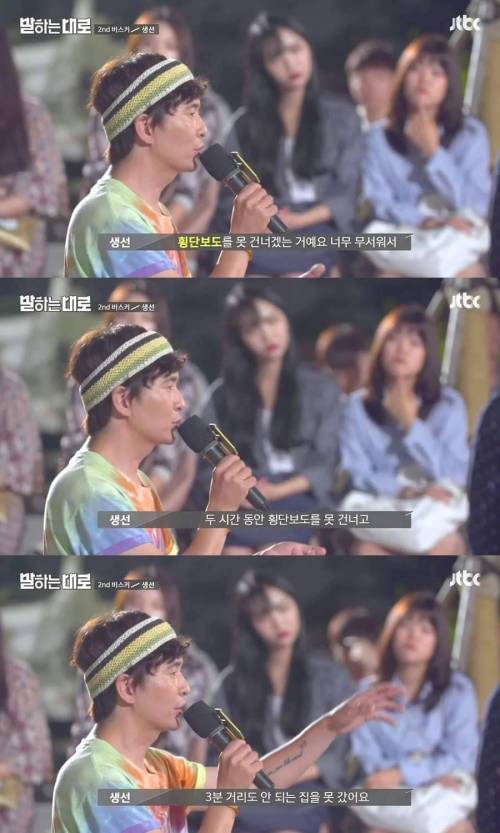 [스압] 가슴이 먹먹해지는 인생 강연