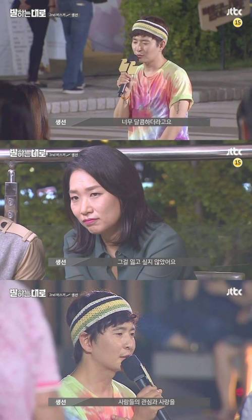 [스압] 가슴이 먹먹해지는 인생 강연