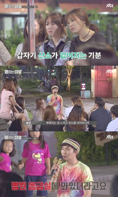 [스압] 가슴이 먹먹해지는 인생 강연