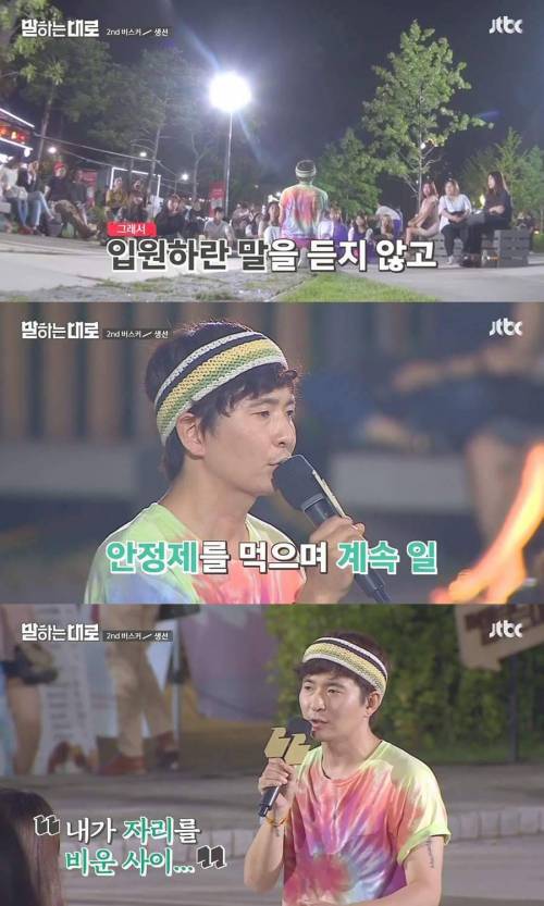 [스압] 가슴이 먹먹해지는 인생 강연