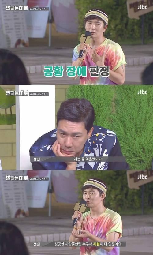 [스압] 가슴이 먹먹해지는 인생 강연