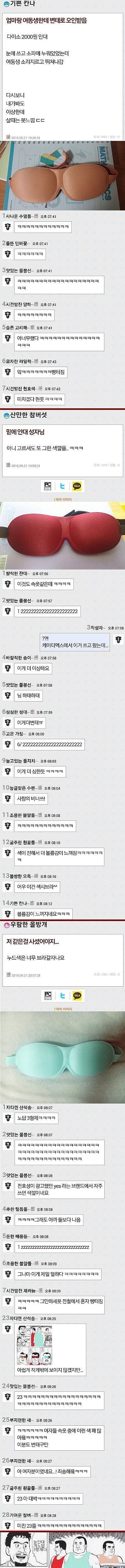 변태 노답 삼형제.jpg