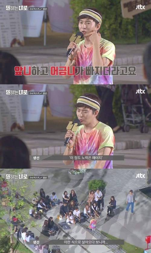 [스압] 가슴이 먹먹해지는 인생 강연