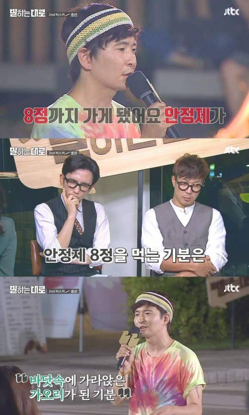 [스압] 가슴이 먹먹해지는 인생 강연