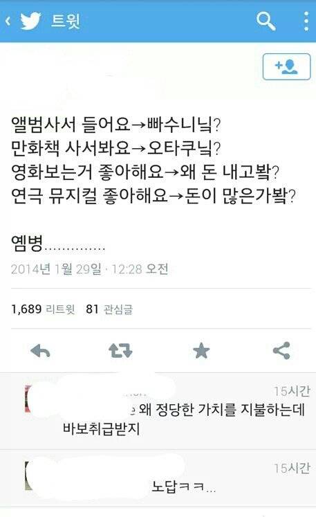 취존이 필요한 세상