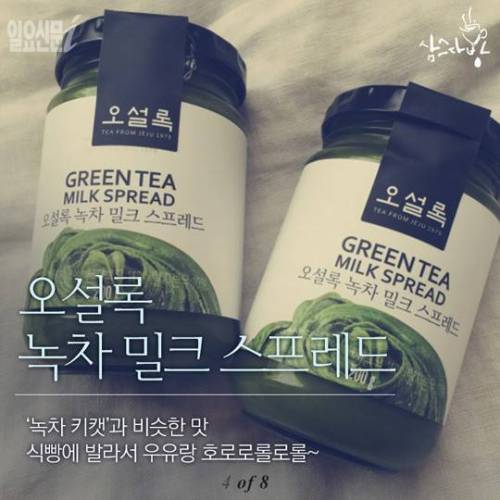 악마의 잼들 .jpg