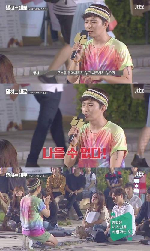 [스압] 가슴이 먹먹해지는 인생 강연