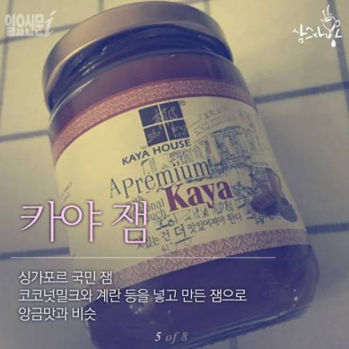 악마의 잼들 .jpg