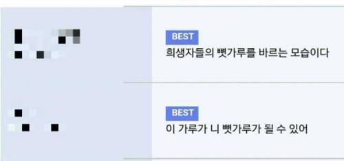 손님 안사세요?