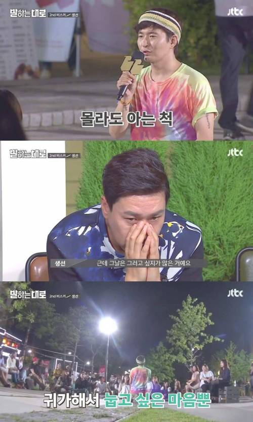 [스압] 가슴이 먹먹해지는 인생 강연