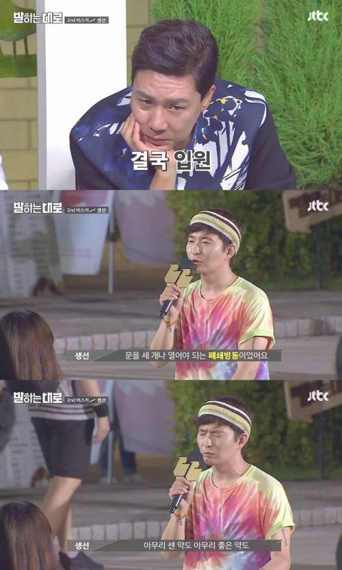 [스압] 가슴이 먹먹해지는 인생 강연