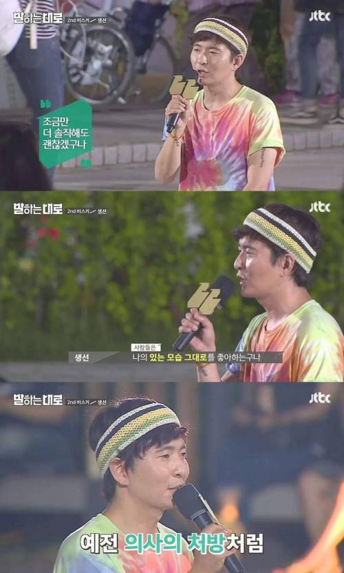 [스압] 가슴이 먹먹해지는 인생 강연