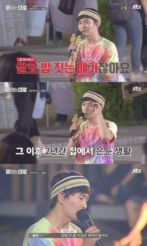 [스압] 가슴이 먹먹해지는 인생 강연
