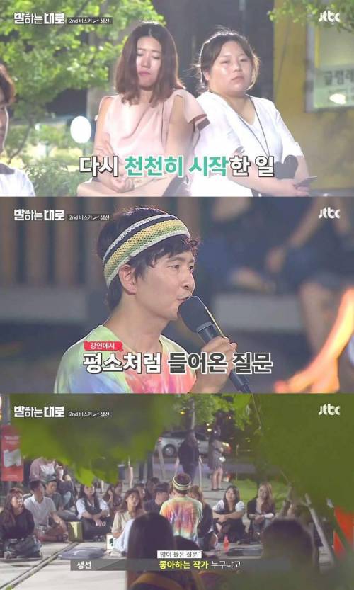 [스압] 가슴이 먹먹해지는 인생 강연